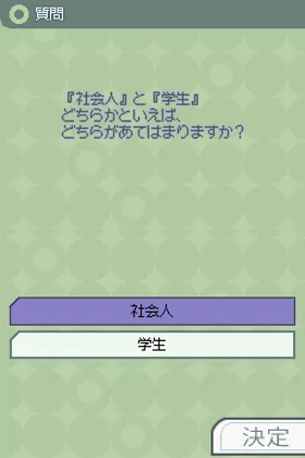 99 no Namida (Japan) screen shot game playing